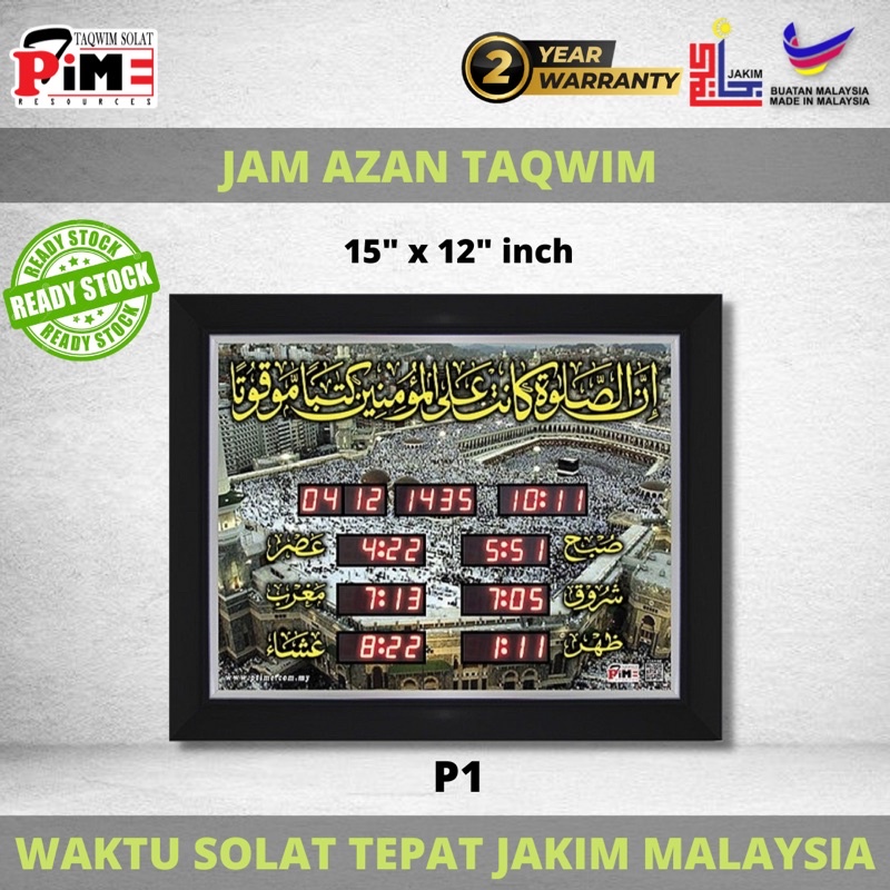 [EDISI 2024] JAM AZAN DIGITAL CLOCK SOLAT TAKWIM TAQWIM PTIME PROMAS ...