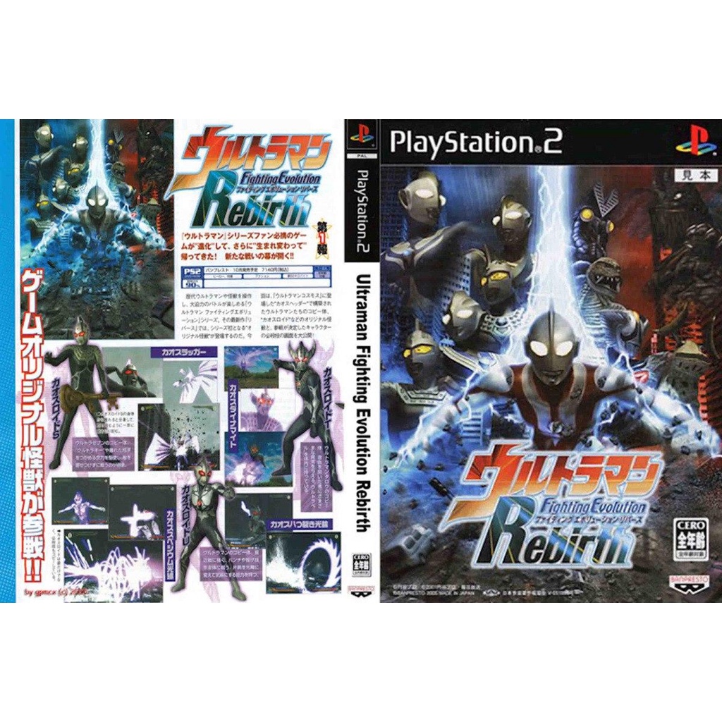 PS2 GAME COLLECTION ULTRAMAN FIGHTING EVOLUTION REBIRTH | Shopee