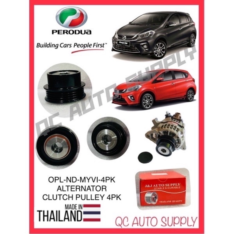 OPLNDMYVI4PK ORIGINAL J&J ALTERNATOR CLUTCH PULLEY FOR USE ON