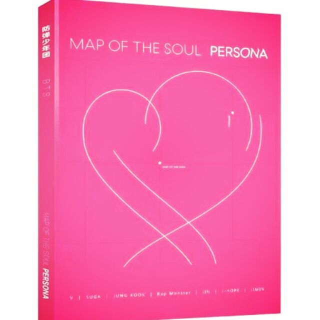 BTS MAP OF SOUL PERSONA FANKIT (B VERSION) | Shopee Malaysia