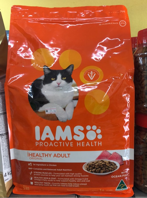 Iams Cat Food Chicken Tuna 3kg 8kg Shopee Malaysia