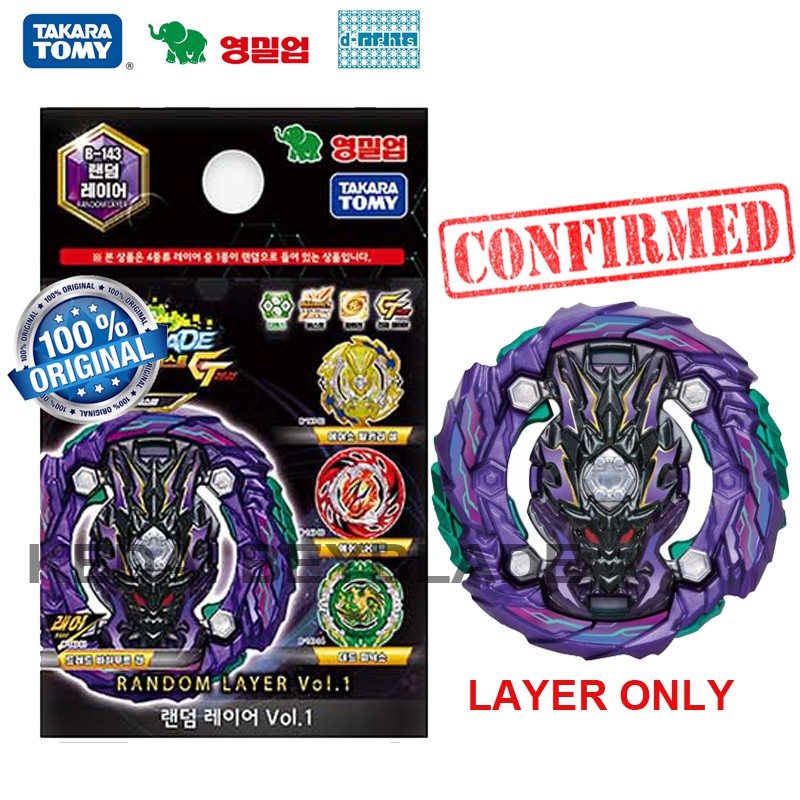 Takara Tomy Beyblade Burst Gt B 143 Vol 1 01 Dread Bahamut Ten Layer Only Confirmed Shopee