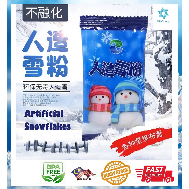 1PC Artificial Snowflakes Fake Magic Instant Snow Powder For Home