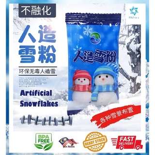 Fake Snowballs Toy Play -Safe, No Mess, No Slush - China Christmas  Decoration and Fluff Ball price