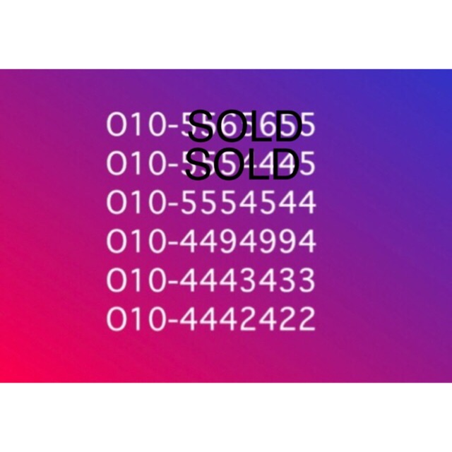 vip number sim card! Shopee Malaysia