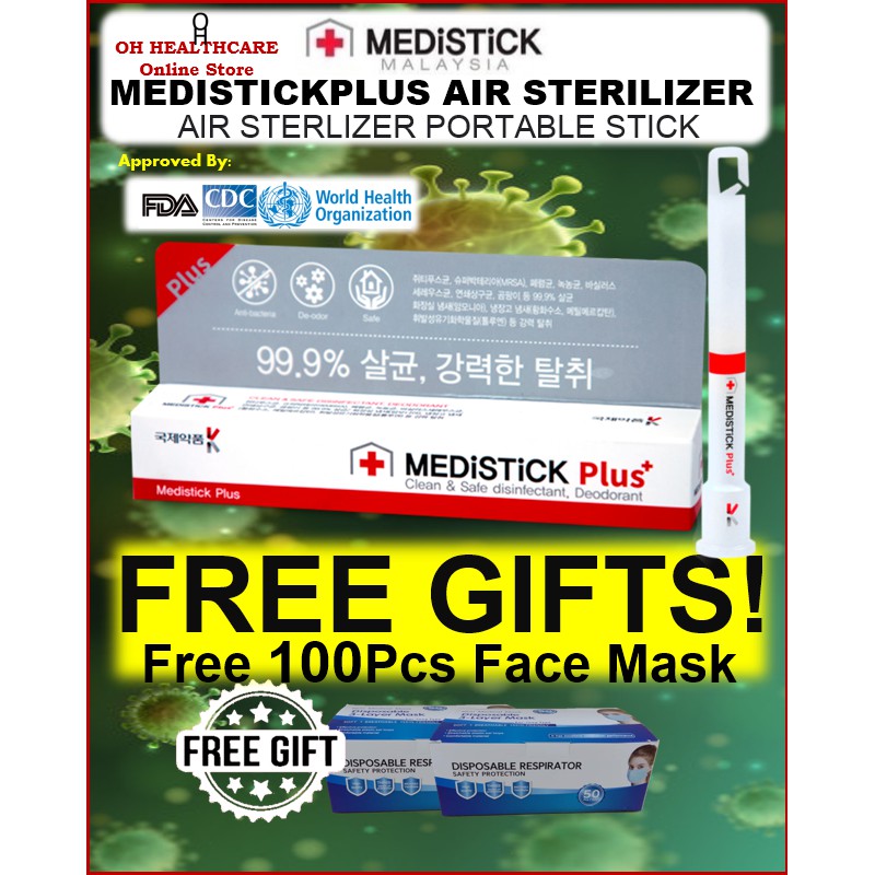 [FREE 100pcs Face Mask] MEDISTICK Plus air STERILIZATION STICK Air ...