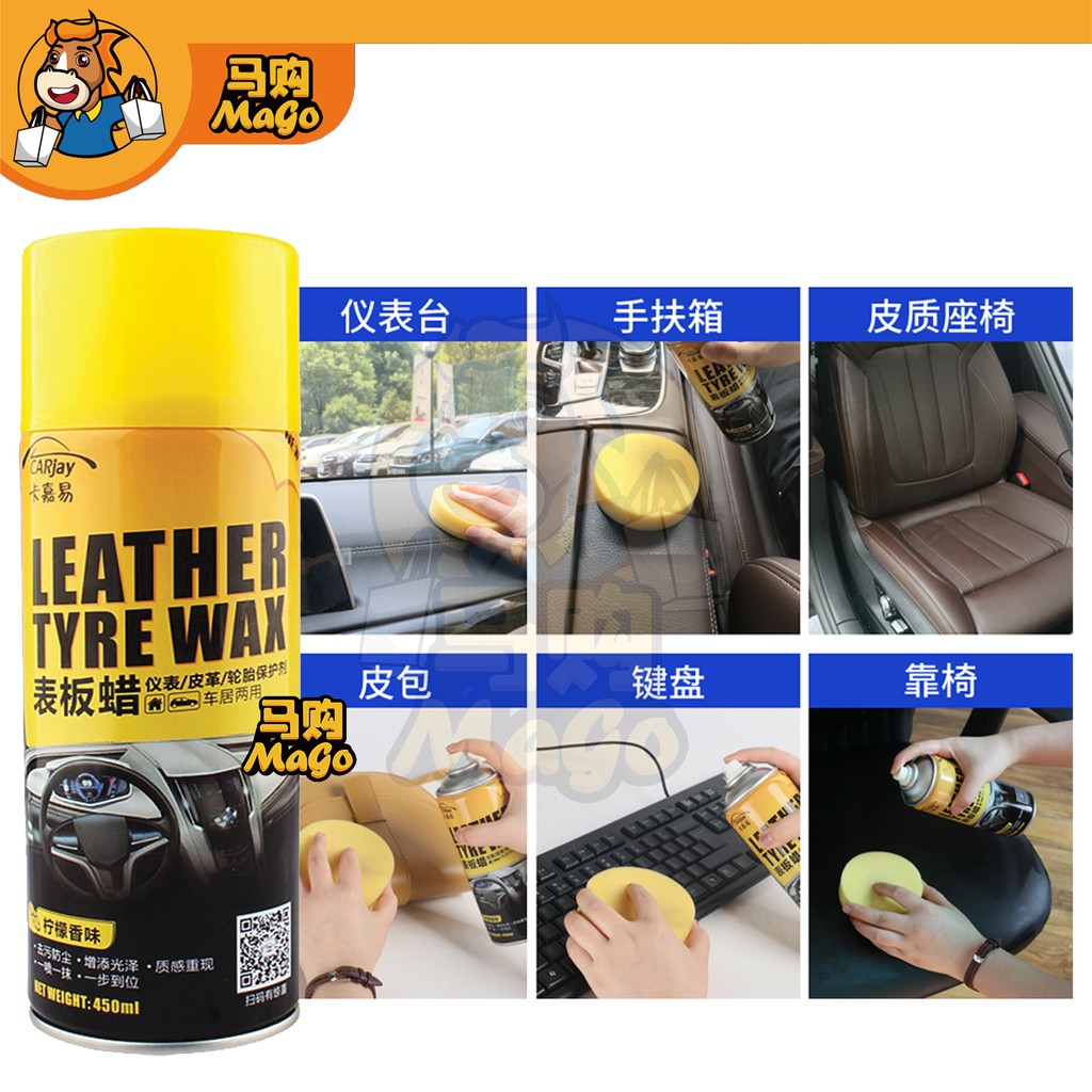 260ml Multi-function Car Interior Cleaner Leather Seats Auto