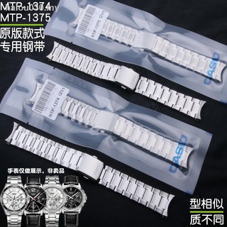 Casio watch outlet 5374