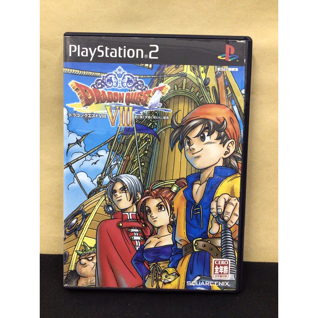 Original Disc [PS2] Dragon Quest VIII-V-Jump Special Cover (SLPM-65888 ...