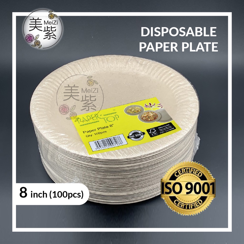 8 inch Paper Plate - Brown ( 100pcs ) Pinggan Kertas 8