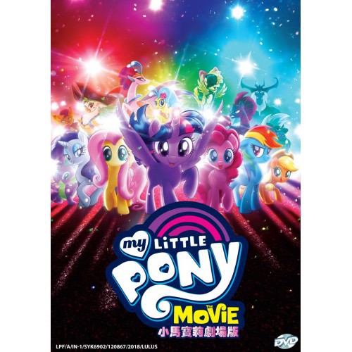 My Little Pony The Movie DVD Shopee Malaysia