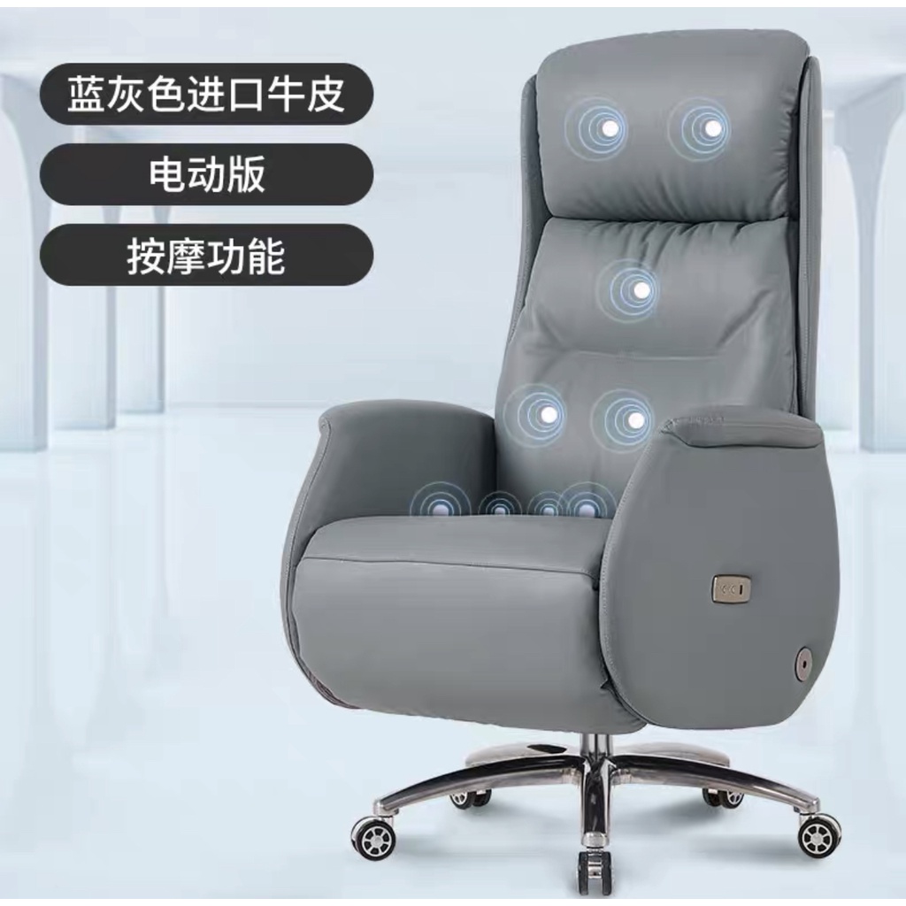 Malaysia Genuine Cowhide Leather Swivel Electric Massage Office Chair