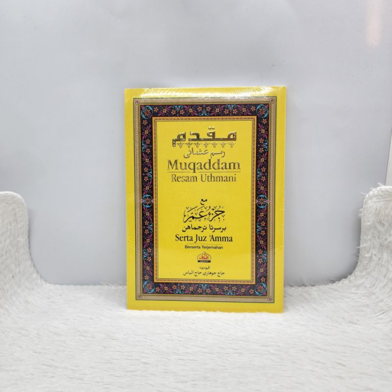 MUQADDAM RESAM UTHMANI | Shopee Malaysia