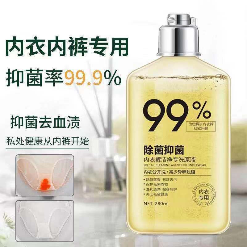 pembersihan dapurready stock Men's and women's underwear, underwear