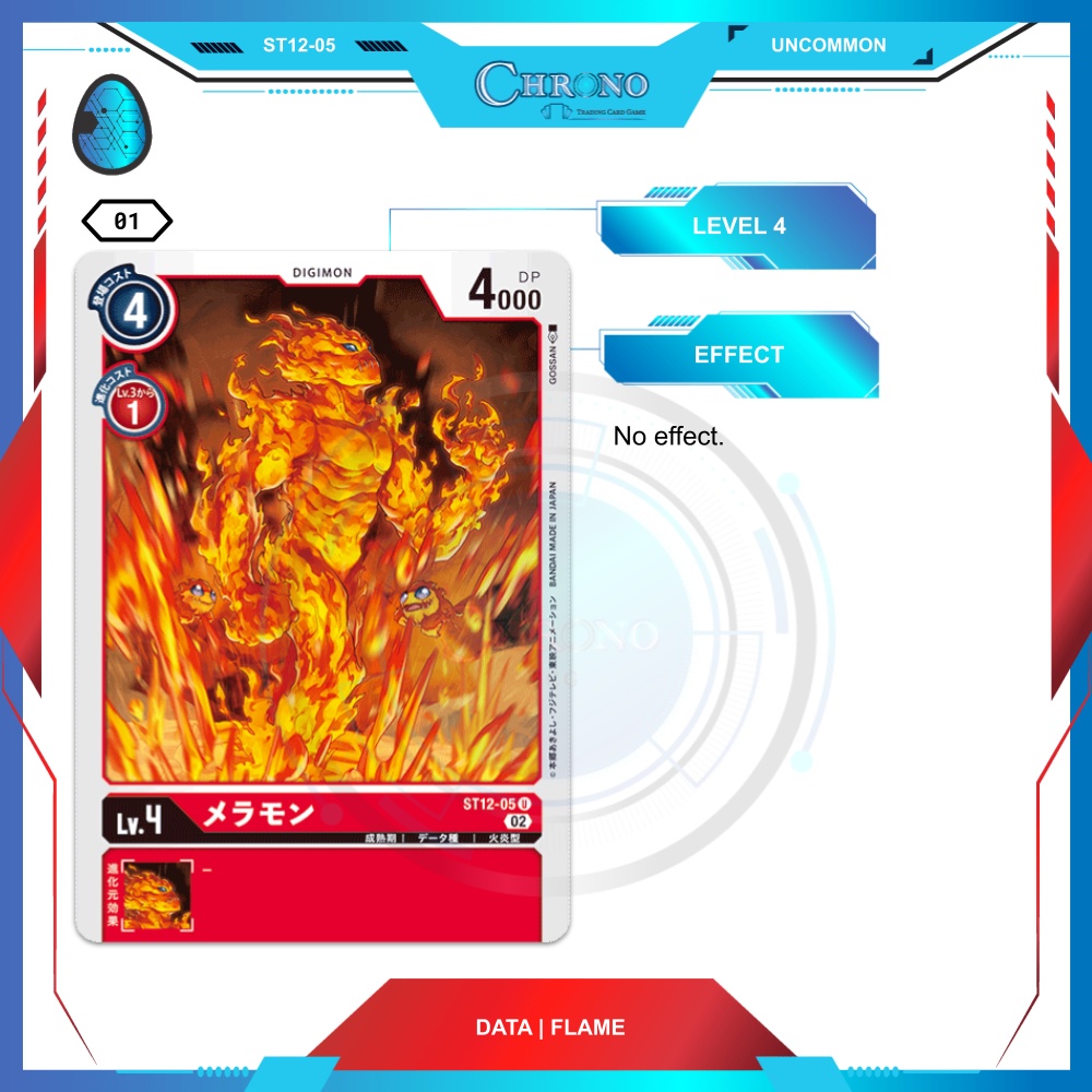 ST12-05 | Meramon | Uncommon | Digimon Card Single | Chrono TCG ...