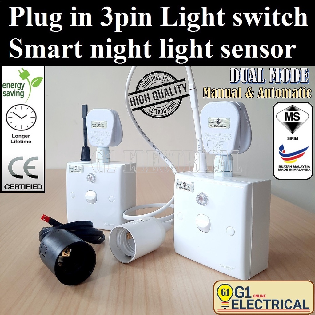 (Smart night light sensor switch unit with E27 lamp cord) Plug in 3pin