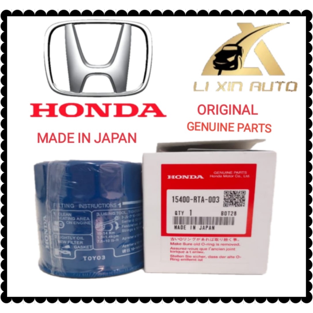 HONDA ORIGINAL OIL FILTER ( MADE IN JAPAN ) HONDA GENUINE PARTS