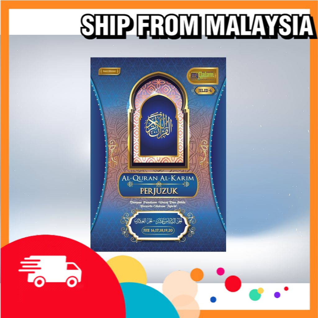 ALQuran My Qalam Edisi Terbaru Quran Digital Dengan Smart Pen Digital