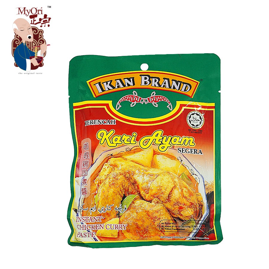 Ikan Brand Chicken Curry Paste 200g Shopee Malaysia