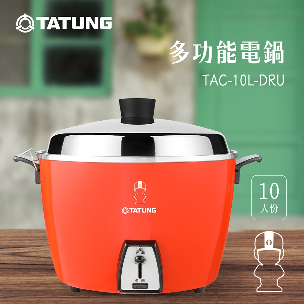 TATUNG 10 Servings Stainless Steel Inner Pot Electric Cooker TAC10L