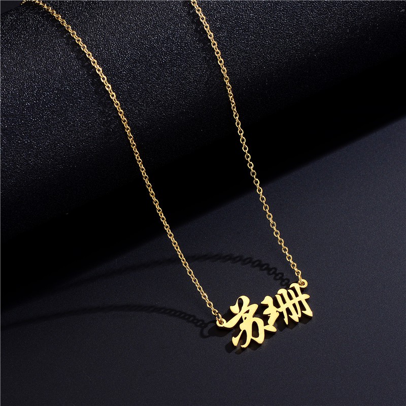 Chinese name necklace deals