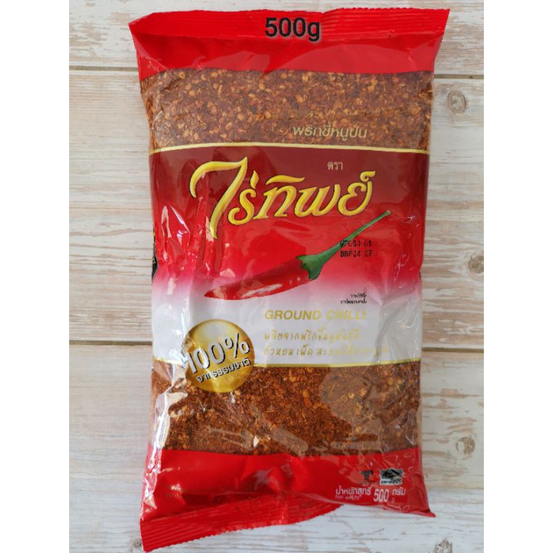 Raitip Ground Chilli Serbuk Cili Thailand Raithip Ground Chilli Raitip