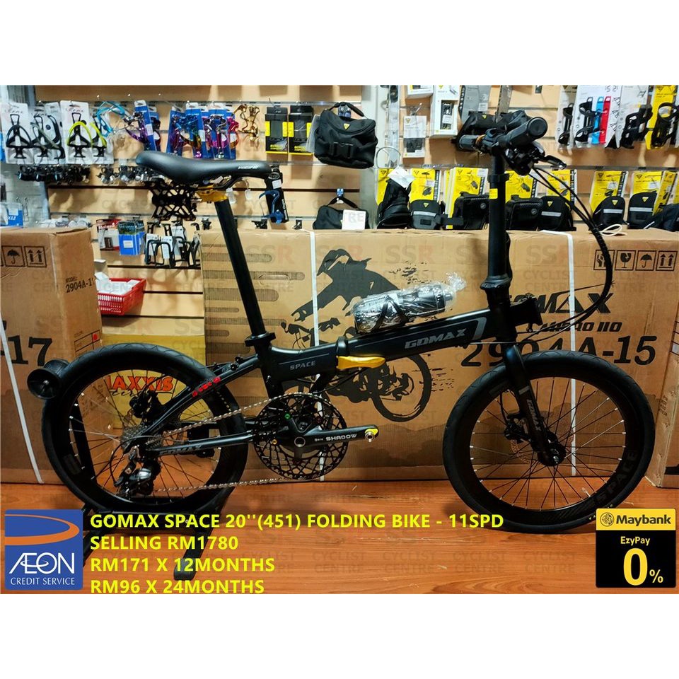 Aeon best sale folding bike