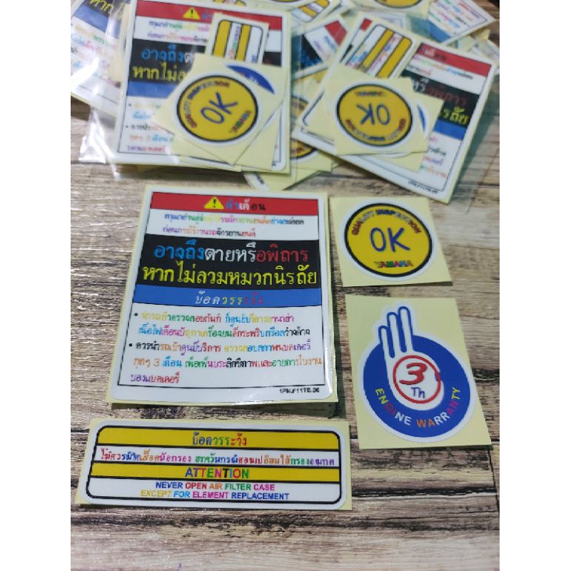 Yamaha MIO XRIDE SOUL THAILAND WARNING STICKER | Shopee Malaysia