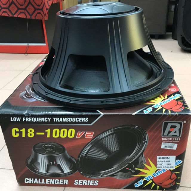 P audio c18 store 1000 v2 price