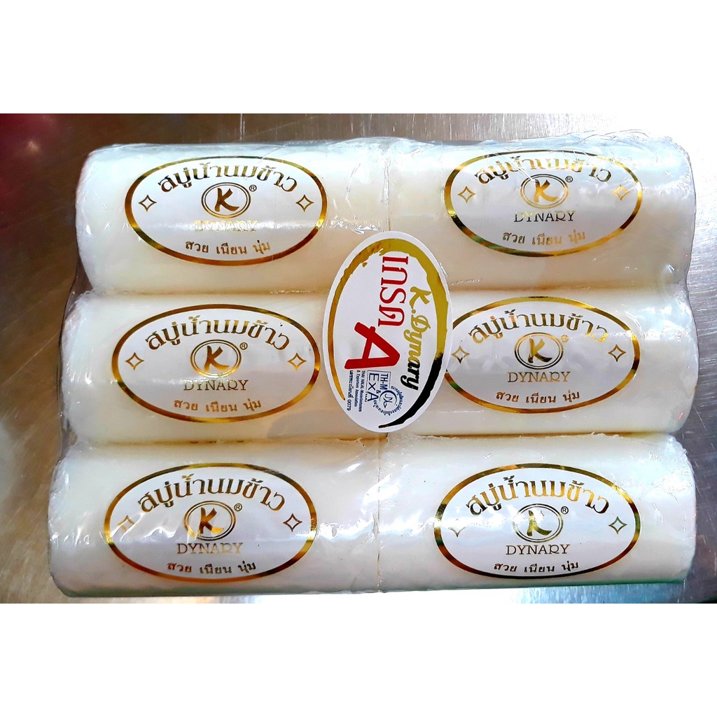 Rice bran soap 100g Thailand (bright white rice milk soap) | Shopee ...