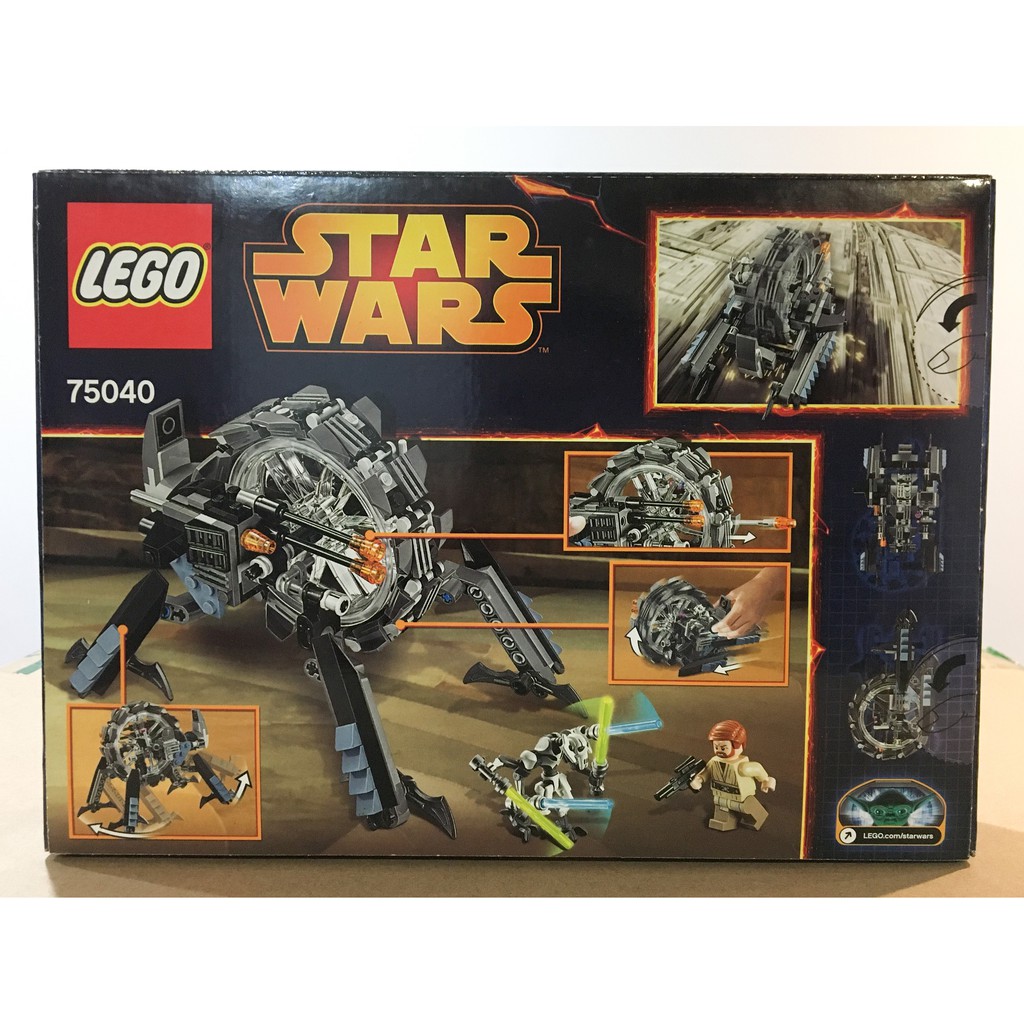 Lego set 75040 hotsell