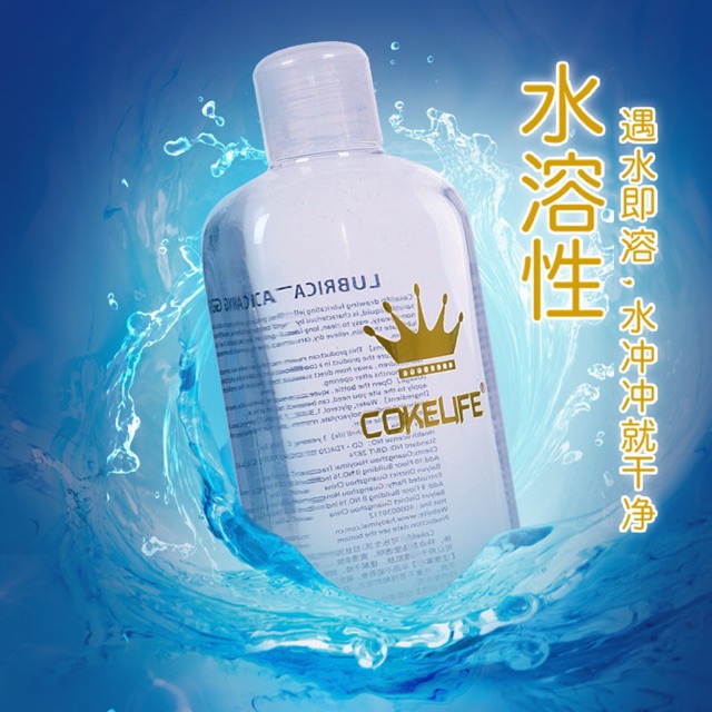 [BEST]Cokelife Lubricating Gel WaterSoluble Liquid Transparent Non