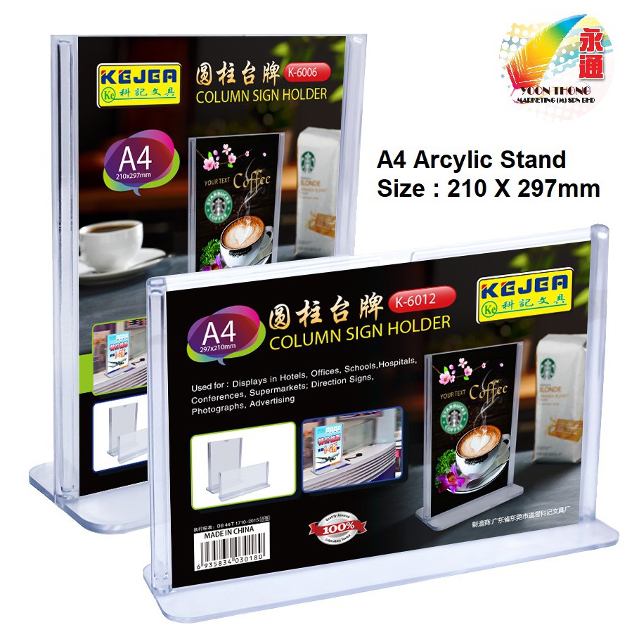 A4 Arcylic stand 210 X 297mm | Shopee Malaysia