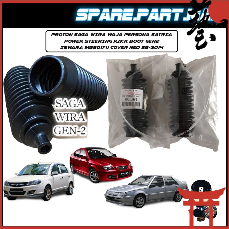 SKR PROTON SAGA WIRA WAJA PERSONA SATRIA POWER STEERING RACK BOOT GEN2 ...
