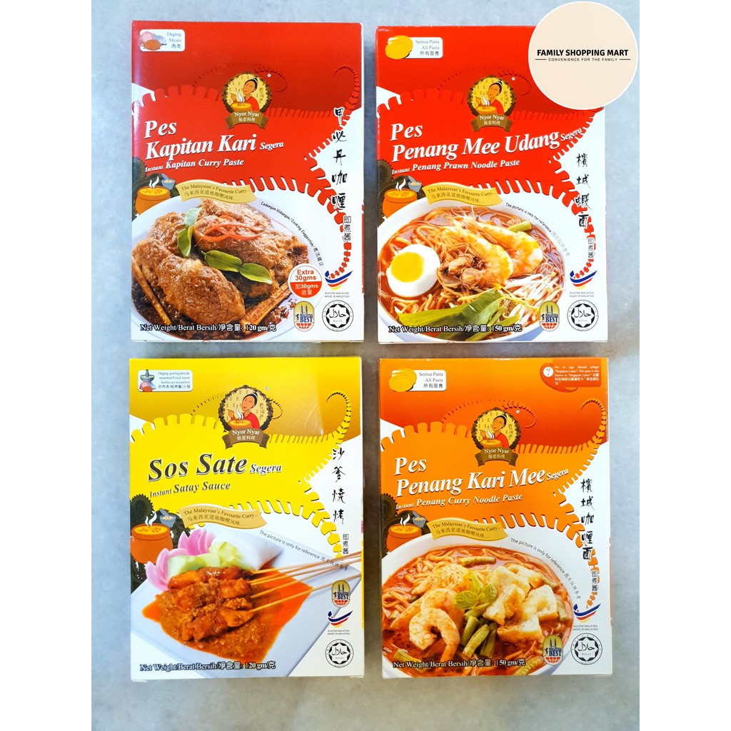 NYOR NYAR Pastes 👍 Kapitan Curry 120g 👍 Penang Prawn Noodle 150g 👍
