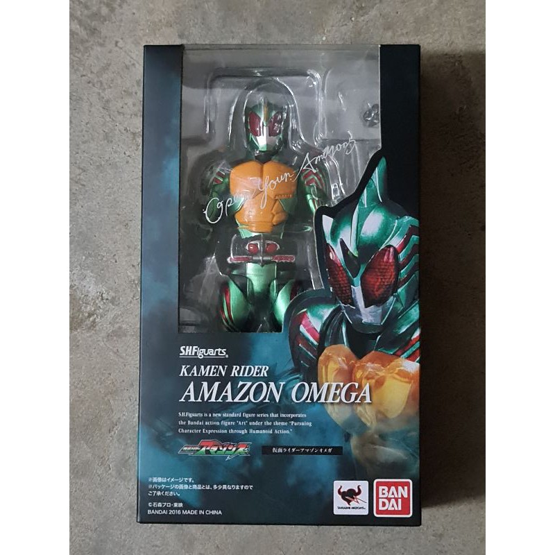 S.H.Figuarts Kamen Rider Amazon Omega | Shopee Malaysia