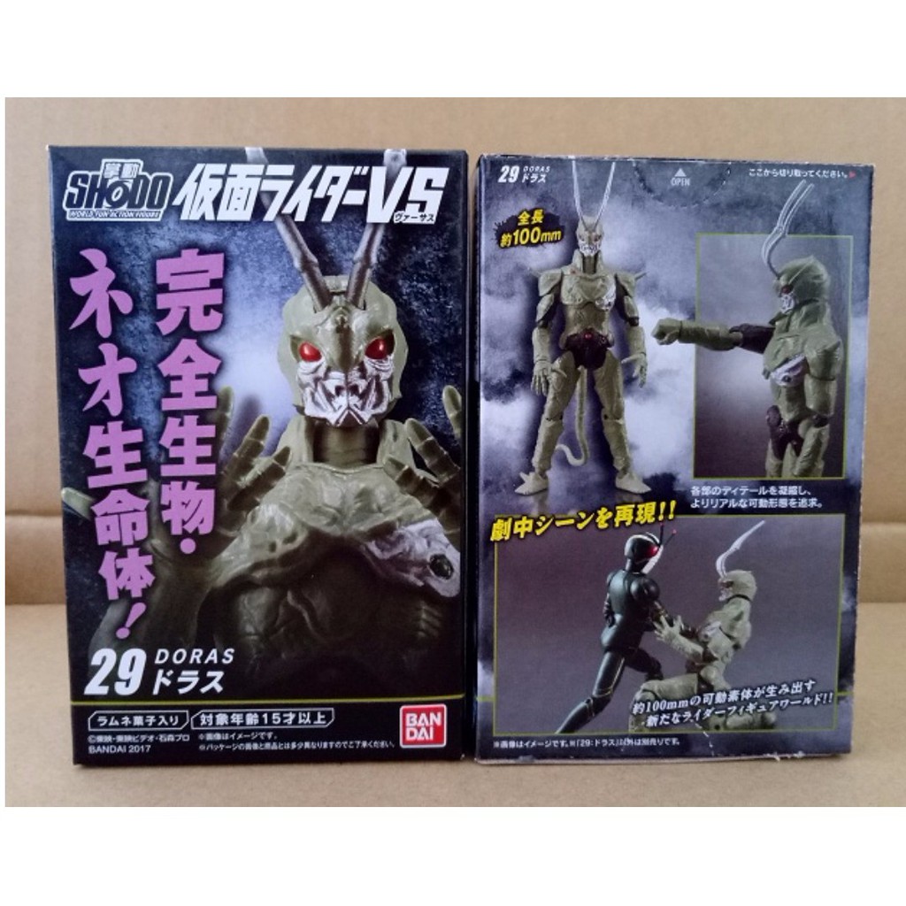 MASKED RIDER J & ZO & DORAS フィギュアセット MASKED RIDER J & ZO & DORAS フィギュアセット 仮面ライダーzo