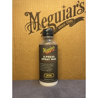 Meguiars D156 X-Press Spray Wax Bottle