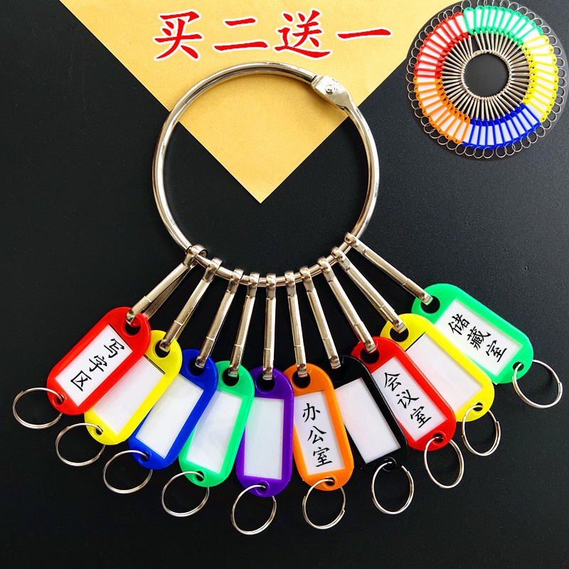 Key Disk Metal Large Key Ring String Ring Storage Key Ring Key Board ...