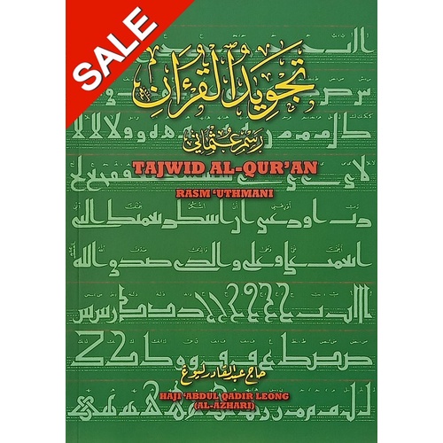 Buku Tajwid Al-Quran Rasm Uthmani Color Haji Abdul Qadir Leong (Al ...