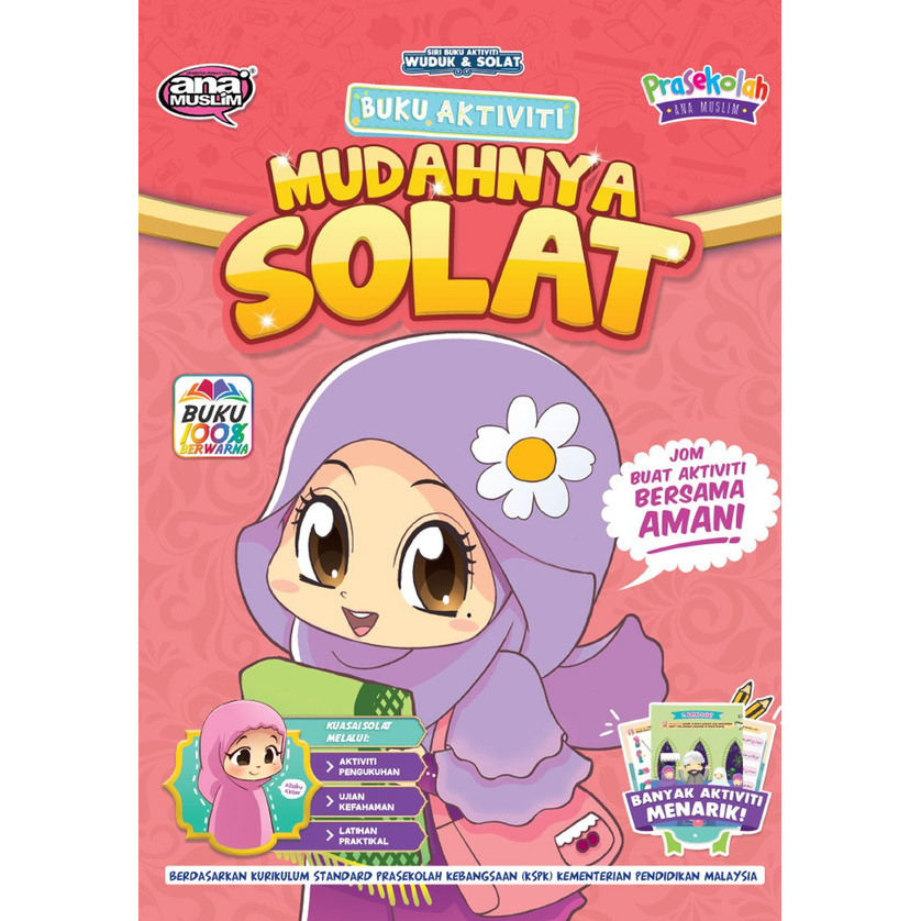 Buku Aktiviti And Mewarna Ana Muslim Aktiviti Mudahnya Solat Bersama Amani Shopee Malaysia