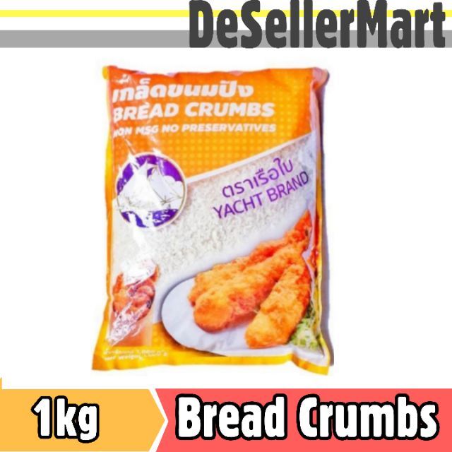 BREAD CRUMBS TEMPURA /SERBUK ROTI TEMPURA 1KG Shopee Malaysia