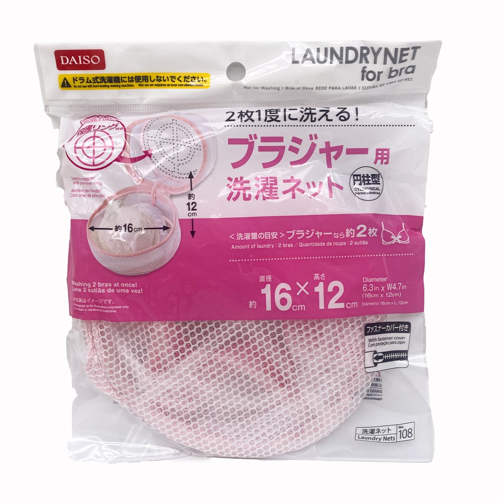 Daiso Laundry Women Bra Net Shopee Malaysia