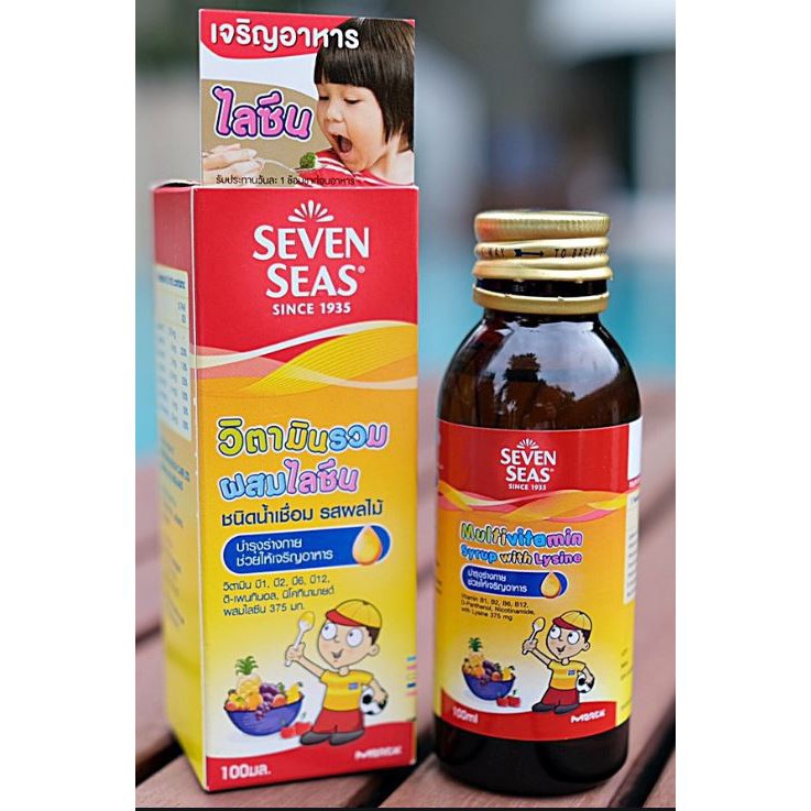 SEVEN SEAS LYSINE 100ML Weight Gain Vitamins For Children Do Not Like
