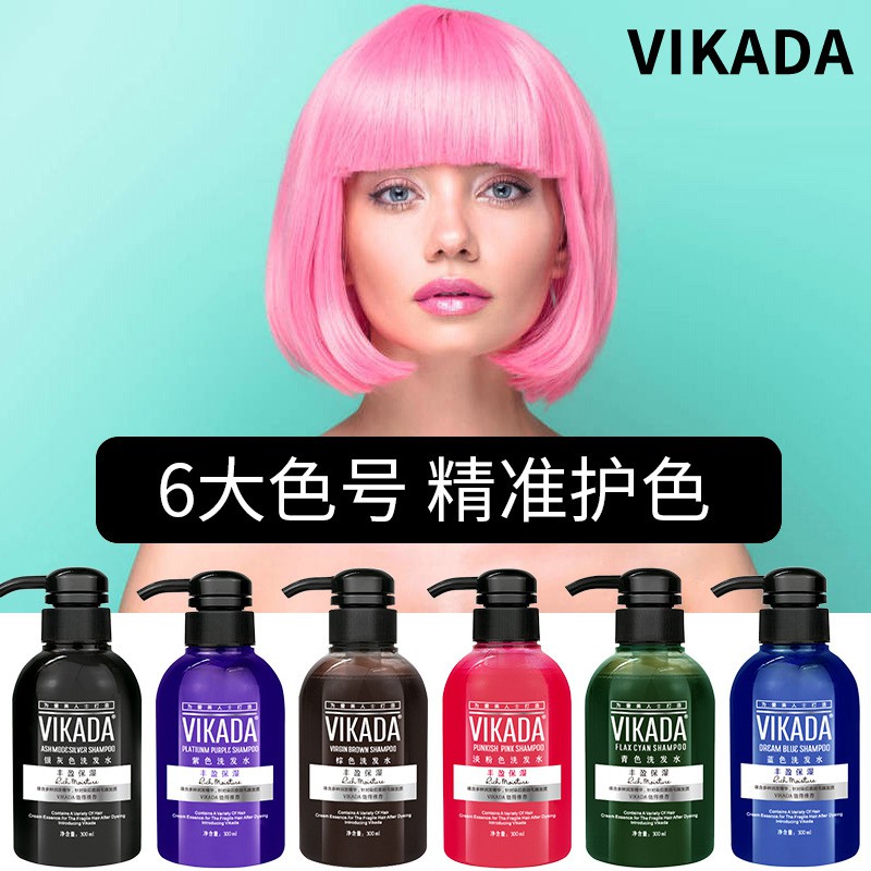 Vikada Color Wash Shampoo for hair color toning dyeing retaining purpose red blue pink purple