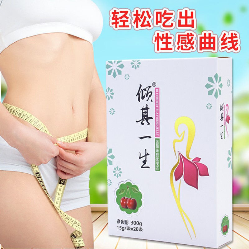 酵素[One before a meal, lean the next day] Enzyme jelly blueberry flavor