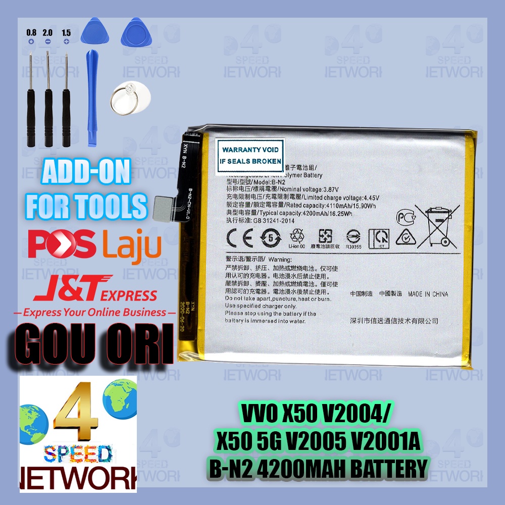 BATTERY FOR ORIGINAL VIVO X50 5G ONLY V2004 V2005 V2001A B-N2 4200mAh ...