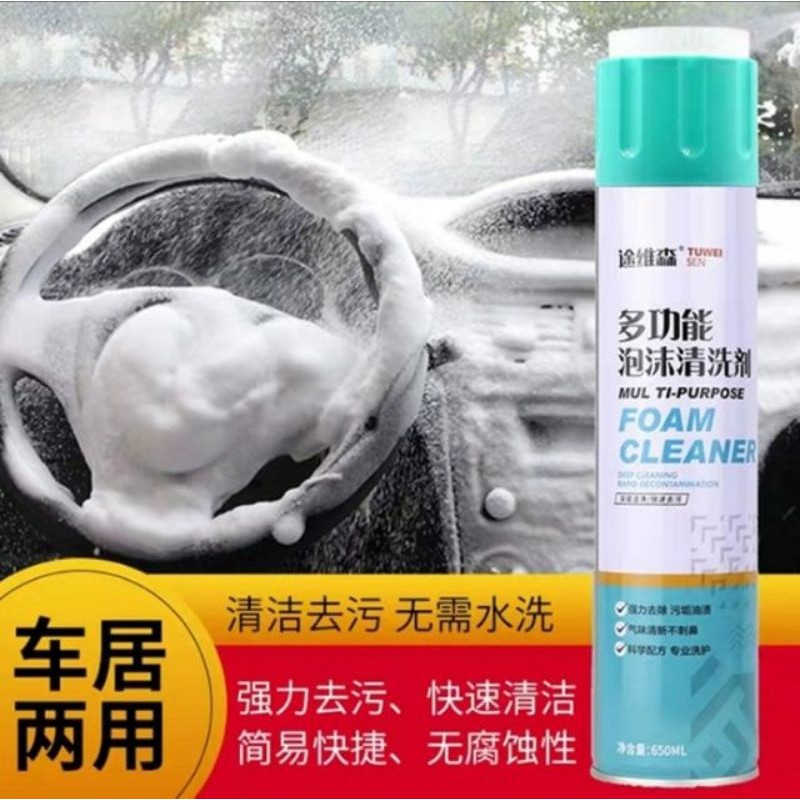 MULTIPURPOSE FOAM CLEANER CLEANSER BUBBLE SPRAY HOME / CAR Shopee