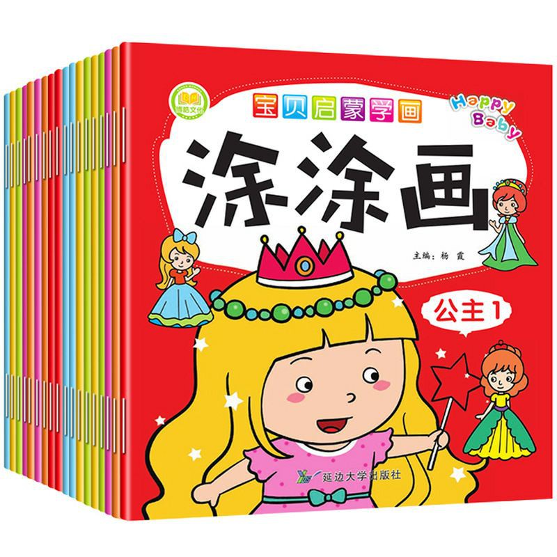 18 books/full set [READY STOCK] kids learning & colouring book READY ...