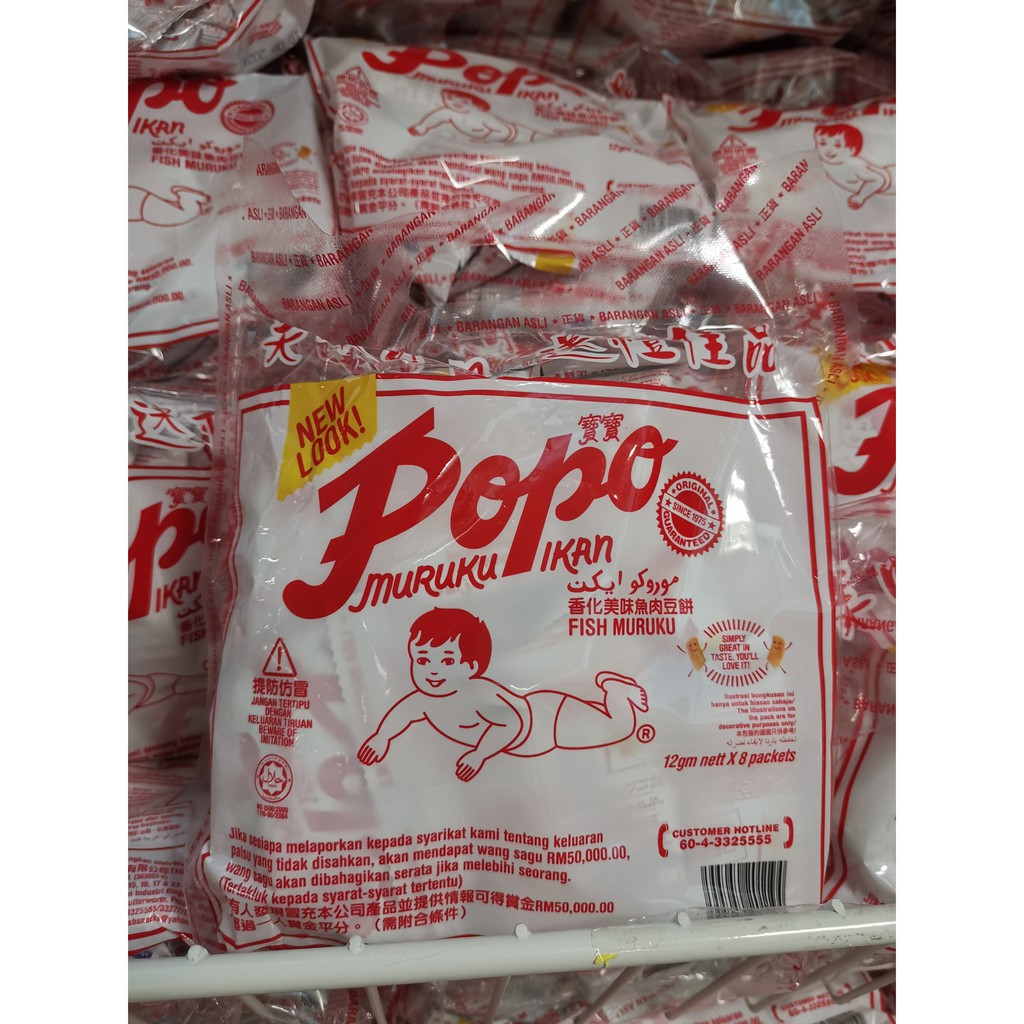 POPO Fish MURUKU / POPO MURUKU ikan (12g x 8 packs) | Shopee Malaysia